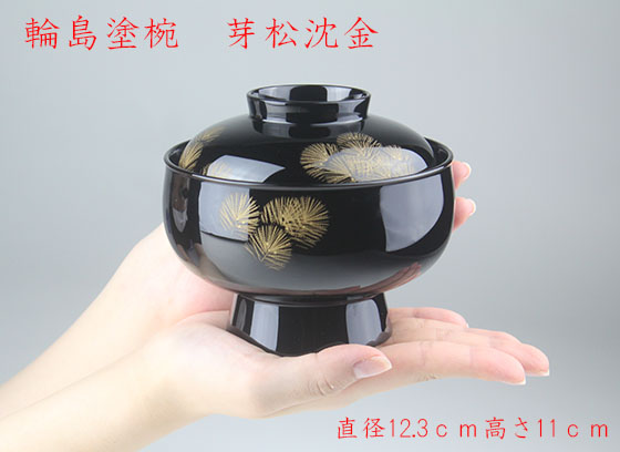 輪島塗椀⑨ 芽松沈金 1客105,600円（税込） | 輪島塗の塗師屋 輪島漆器
