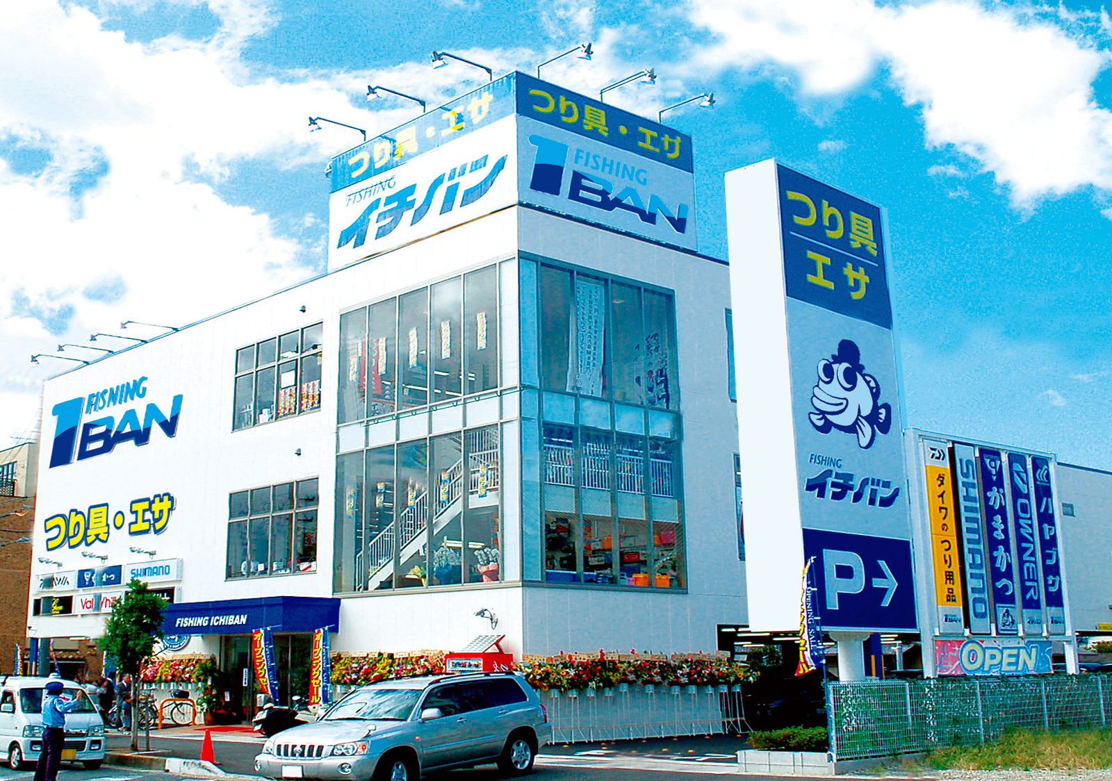 フィッシングイチバン池田 店舗情報 | イチバンエイトグループ 大阪