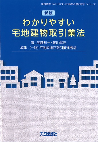 大成出版社/検索書籍詳細情報