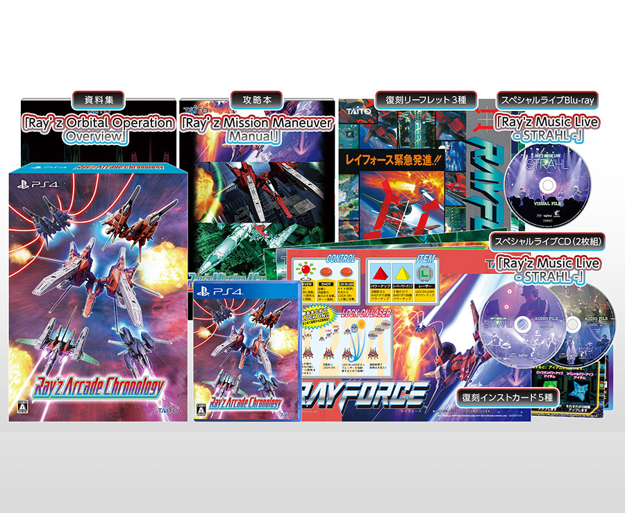 PRODUCT | レイズアーケードクロノロジー | 株式会社タイトー