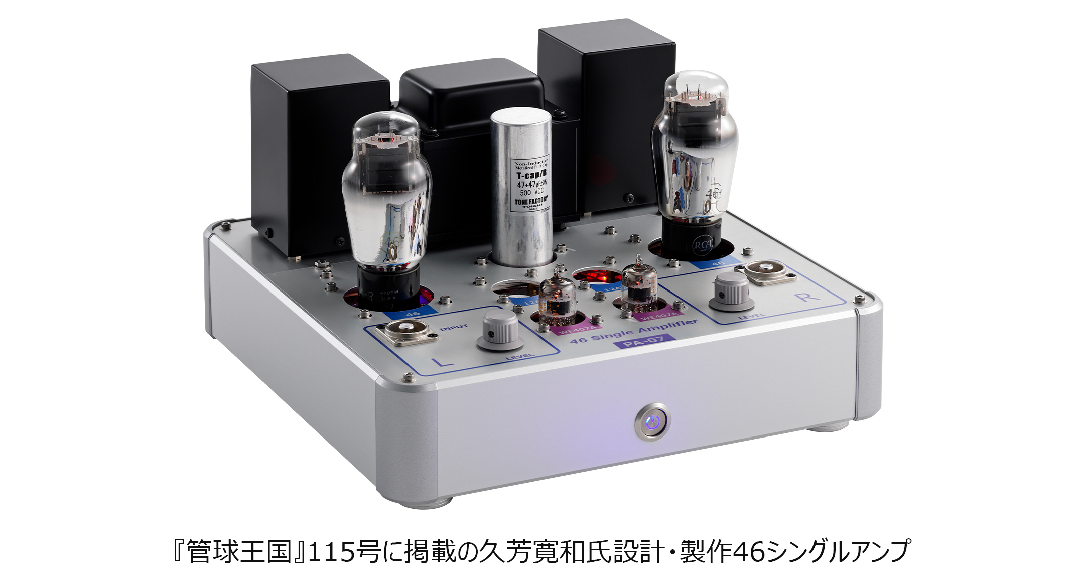 オーディオ アンプシャーシ AUXシリーズ | 製品情報 | タカチ電機工業