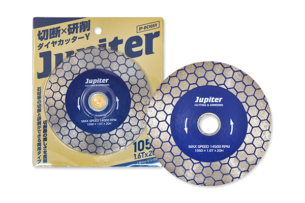 切削・研磨ディスク | 高翔オンラインストア