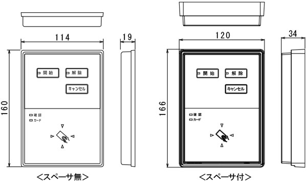 竹中エンジニアリング株式会社