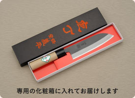 三徳包丁：粉末ハイス鋼の和包丁｜義平刃物