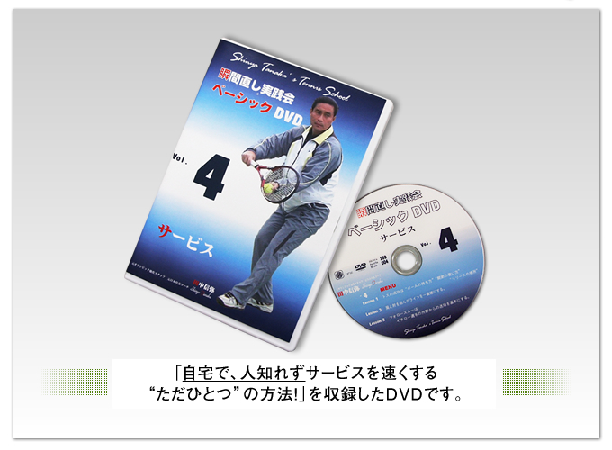 自宅で、人知れずサービスを速くする“ただひとつ”の方法！ - 有限会社