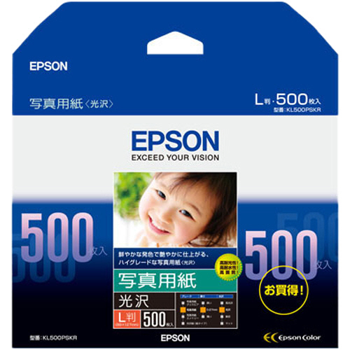 Epson Colorio me E-840 プリンター L判写真用紙194枚 エプソン（EPSON） プリンター用紙 純正 写真用紙 KL400SLU 写真用紙