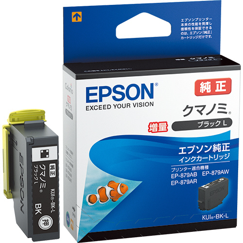 たのめーる】エプソン インクカートリッジ クマノミ ブラック(増量