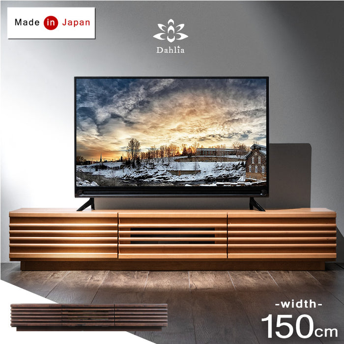 幅150cm アルダー無垢 国産 完成品 テレビ台 ロータイプ ローボード