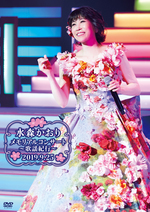 リリース情報 / 水森かおり - 徳間ジャパン|Tokuma Japan