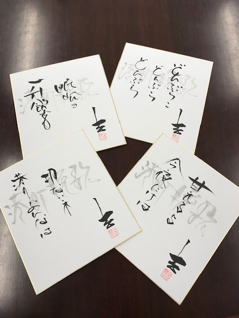 吉 幾三 新曲『港町挽歌』発売記念 スペシャル応募プレゼント公開