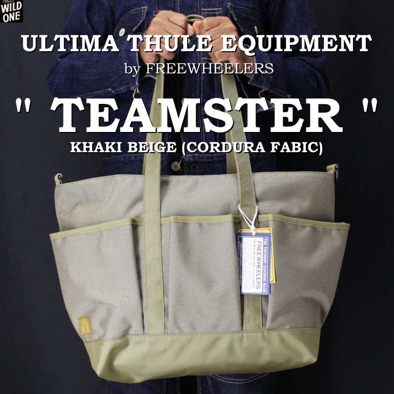 t*n様 ユーレー ジュビリー ディレイラー3点 ツーリング 箱付き t*n様