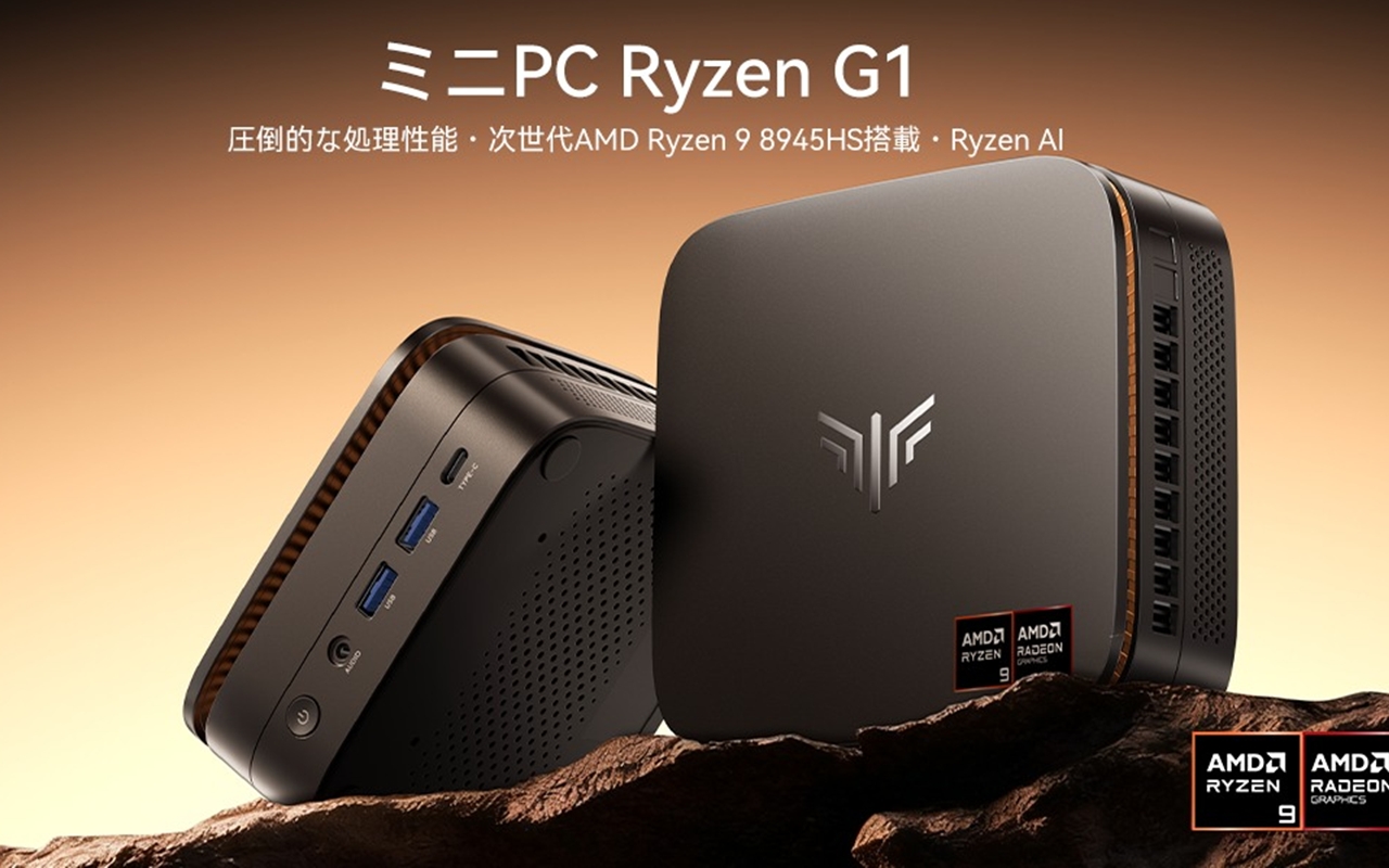 32%OFF】高性能ミニPC『NiPoGi G1 8945HSモデル』が大特価！Amazon