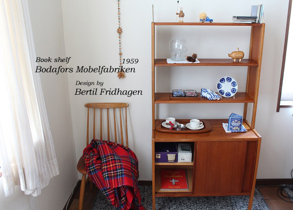 Bodafors ブックシェルフ2 スウェーデン/1959年