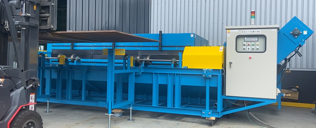 敷鉄板洗浄装置 CPW型｜鶴見製作所-ツルミポンプ