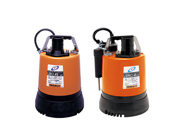 低水位排水用｜水中ポンプ｜製品情報｜鶴見製作所-ツルミポンプ