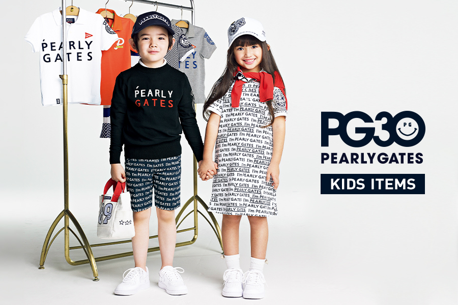 30th Anniversary企画】数量限定でKIDSアイテム登場!! | TSI HOLDINGS
