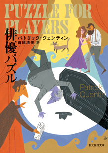 全ての商品 ｜東京創元社