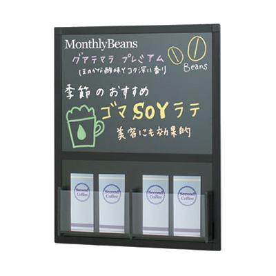 黒板／ブラックボード】メッセージボード マーカーブラック HP-46R