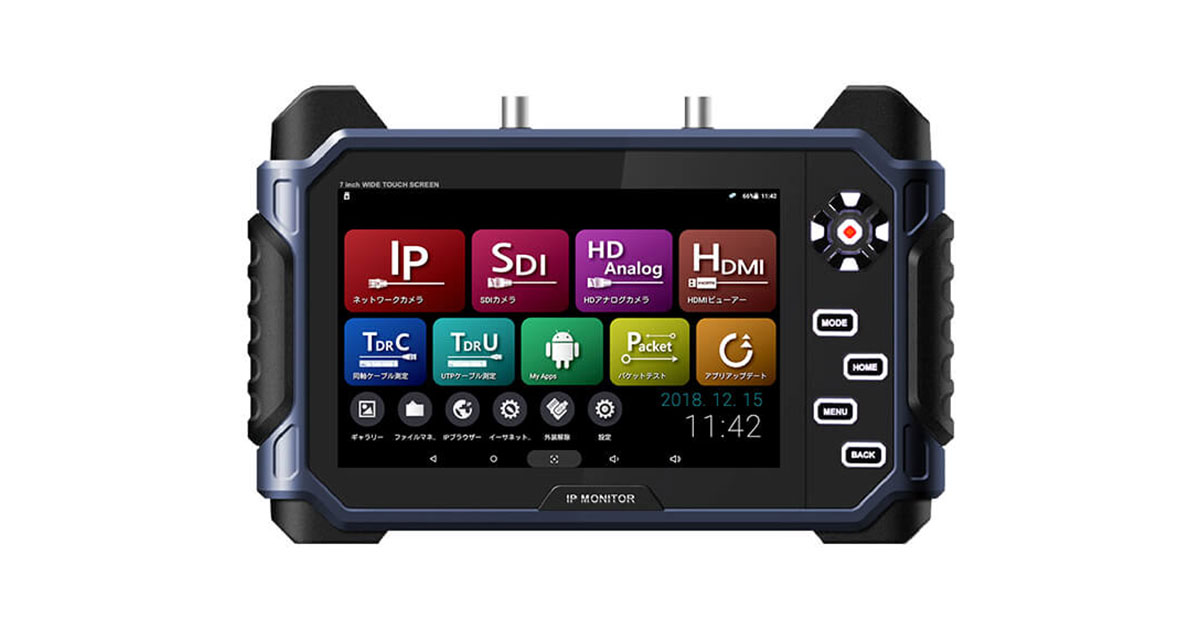 SC-IPM07PRO IPマルチフォーマットテストモニター 【SeeEyes】 防犯