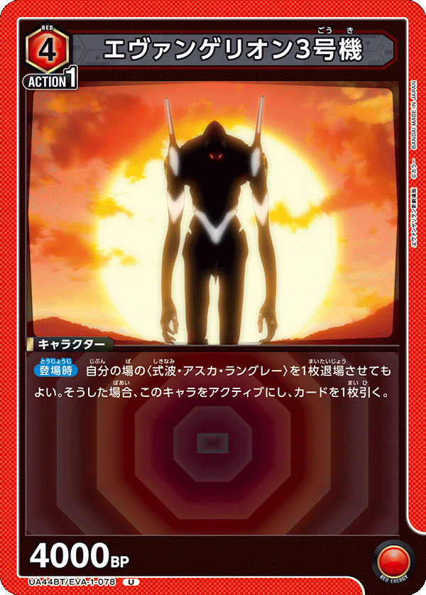 カードリスト｜ユニオンアリーナ｜UNION ARENA