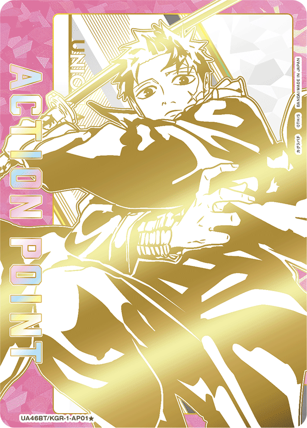 カードリスト｜ユニオンアリーナ｜UNION ARENA