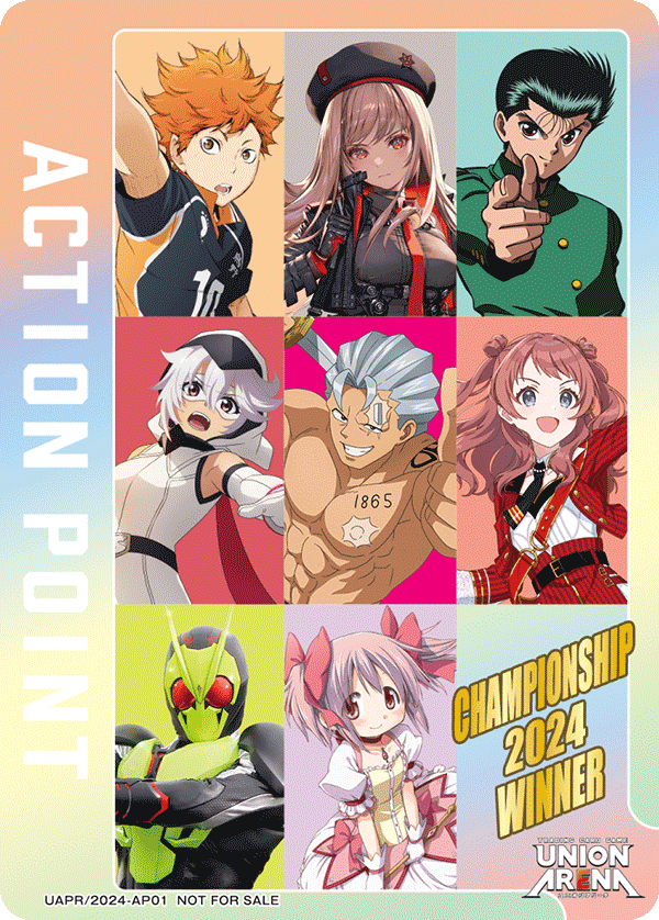 カードリスト｜ユニオンアリーナ｜UNION ARENA