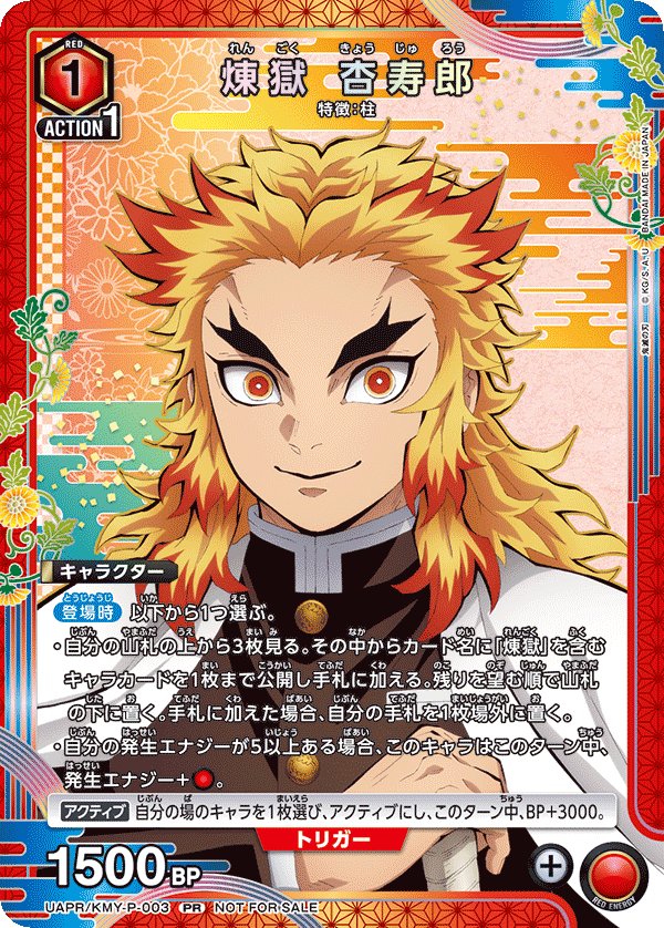 カードリスト｜ユニオンアリーナ｜UNION ARENA