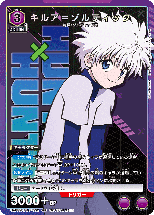 カードリスト｜ユニオンアリーナ｜UNION ARENA