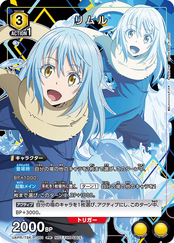 カードリスト｜ユニオンアリーナ｜UNION ARENA