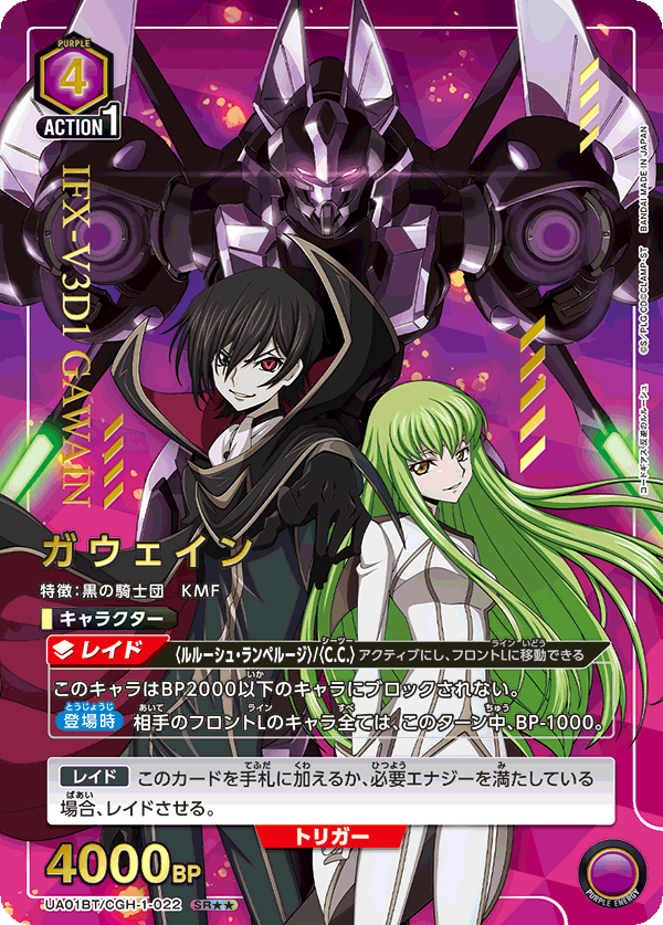 カードリスト｜ユニオンアリーナ｜UNION ARENA