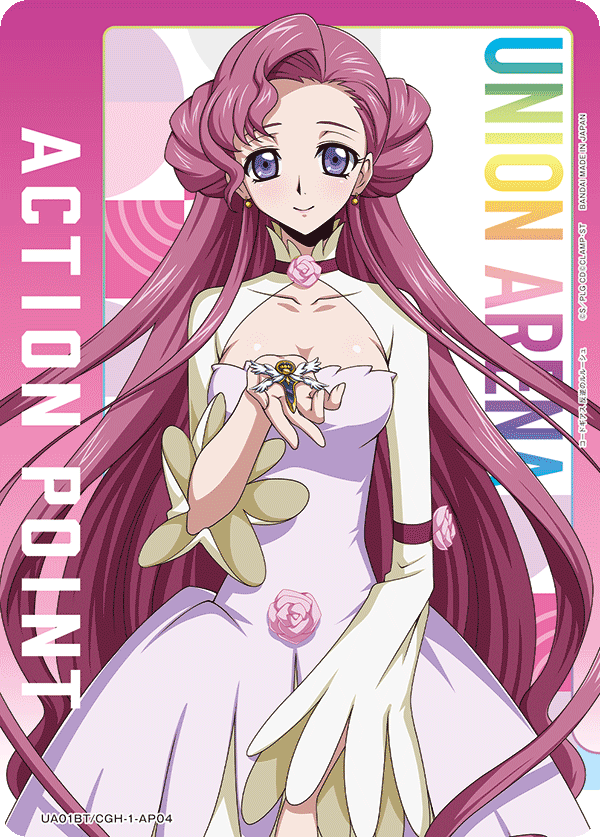 カードリスト｜ユニオンアリーナ｜UNION ARENA