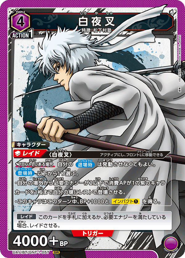 カードリスト｜ユニオンアリーナ｜UNION ARENA