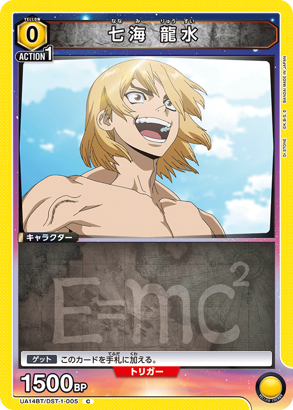 カードリスト｜ユニオンアリーナ｜UNION ARENA