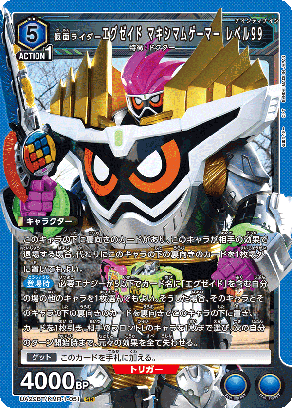 カードリスト｜ユニオンアリーナ｜UNION ARENA