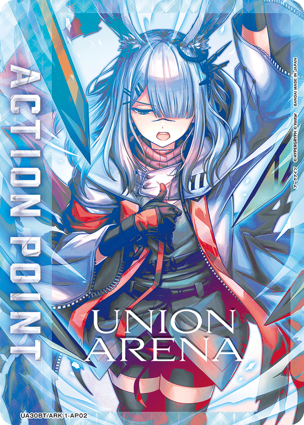 カードリスト｜ユニオンアリーナ｜UNION ARENA