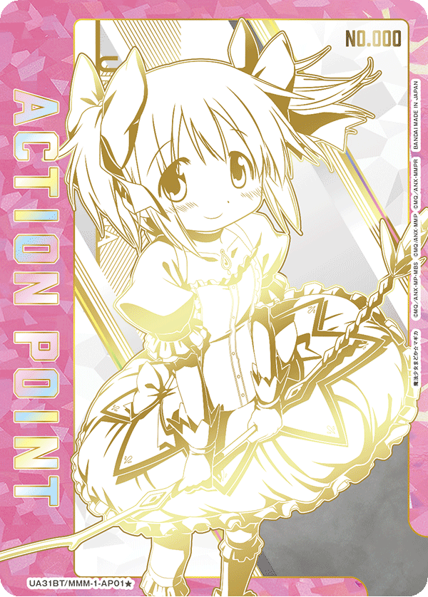 カードリスト｜ユニオンアリーナ｜UNION ARENA