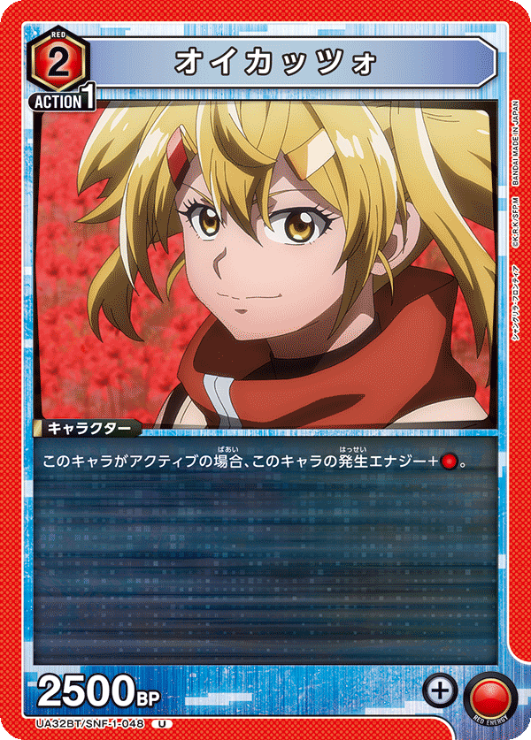 カードリスト｜ユニオンアリーナ｜UNION ARENA