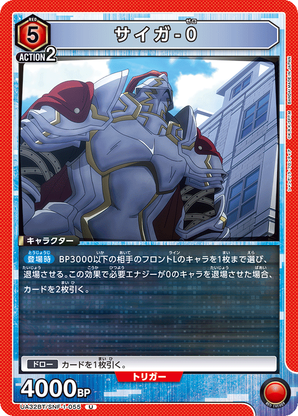 カードリスト｜ユニオンアリーナ｜UNION ARENA