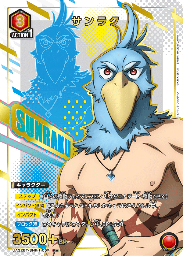 カードリスト｜ユニオンアリーナ｜UNION ARENA