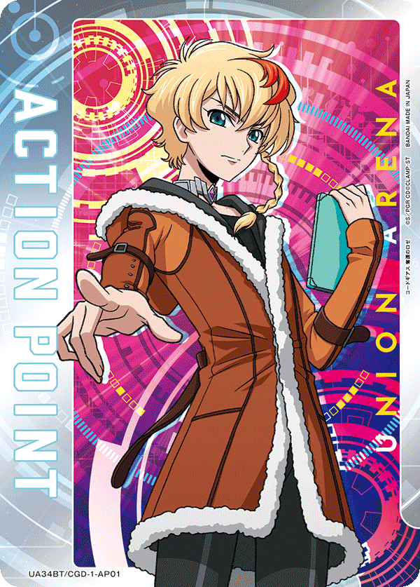 カードリスト｜ユニオンアリーナ｜UNION ARENA