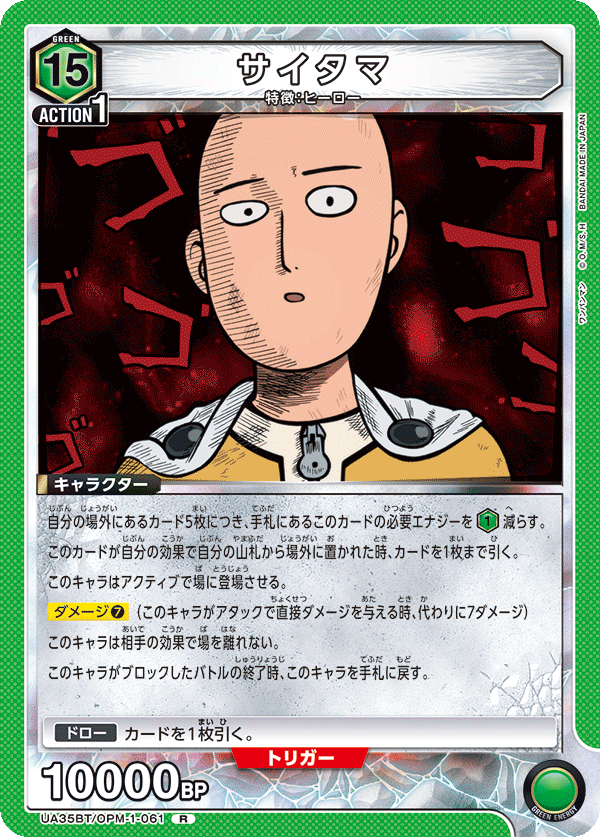 カードリスト｜ユニオンアリーナ｜UNION ARENA