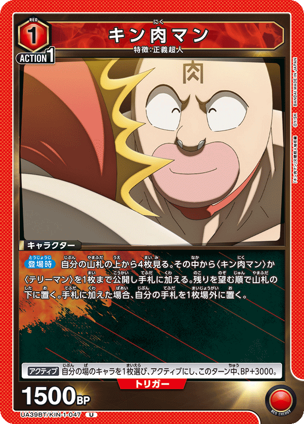 カードリスト｜ユニオンアリーナ｜UNION ARENA