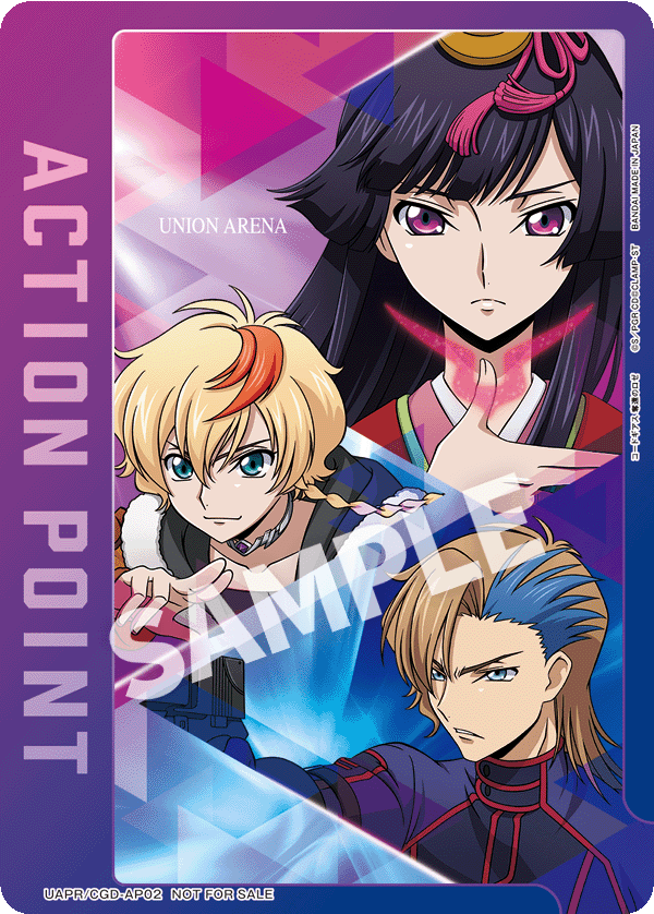 終了]マッチングバトル -ユニアリフェスティバル2025 in 兵庫