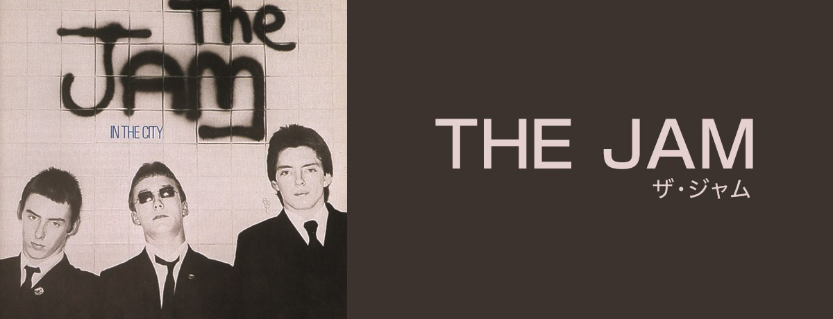 スナップ~ベスト[CD] - ザ・ジャム - UNIVERSAL MUSIC JAPAN