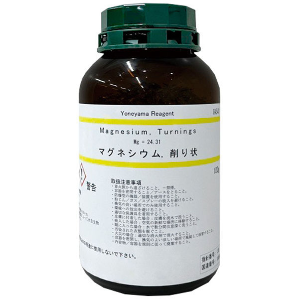 UCHIDASウチダスマグネシウム けずり状 100g R8260: 理科