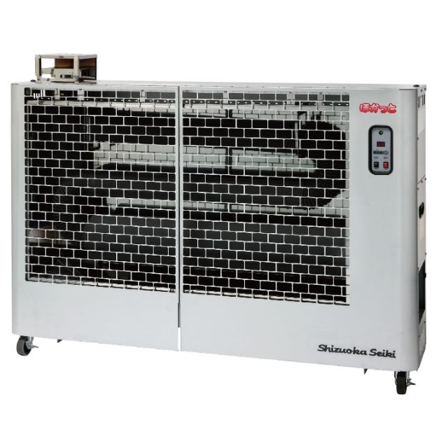 静岡製機 SE200 遠赤外線灯油ヒーター ほかっと ウエダ金物【公式サイト】