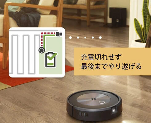 アイロボット j7 15860 ロボット掃除機 ルンバj7 ウエダ金物【公式サイト】