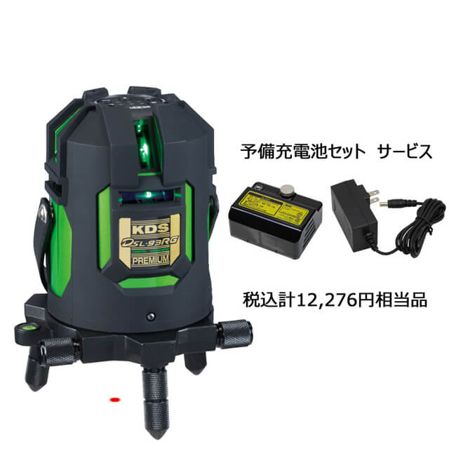 TAKAGI TGL-9D 電子整準 最高級グリーンレーザー墨出し器(受光器・三脚