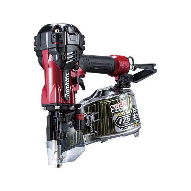 マキタ AN732H 高圧エア釘打ち機75mm ウエダ金物【公式サイト】