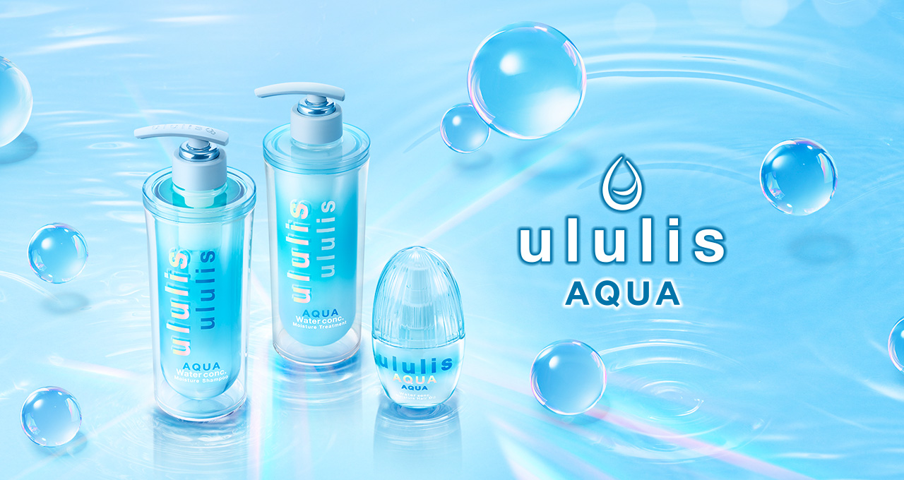 ululis(ウルリス）公式サイト｜新ウォーターパック美容